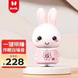 火火兔早教机0-3岁故事机婴幼儿童宝宝学习机哄睡玩具男女孩生日礼物