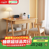 华舟实木书桌简约小户型家用写字桌台式电脑桌卧室学习桌 0.8米原木色