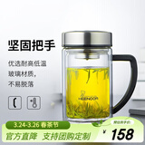 希诺（heenoor）双层玻璃杯男士耐热防烫带把带手柄商务办公玻璃水杯过滤茶杯子 小熊杯盖-双层带滤网290ml