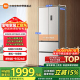 米家小米400L法式多门冰箱一级能效变频家用超薄嵌入式零嵌京东自营BCD-400WFMBI国家补贴
