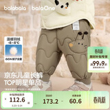 巴拉巴拉童装婴儿羽绒裤男童长裤女童裤子冬装保暖裤宝宝高腰护肚萌趣可爱