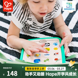 Hape婴儿玩具早教机 1-3岁宝宝ipad音乐平板电脑男女孩儿童礼物 智能触控平板电脑 6M-3Y