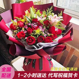 浪漫季节鲜花速递同城配送红玫瑰花束表白女友生日礼物结婚纪念日全国花店 19朵红玫瑰+6朵粉百合 今日达-【可预约送花时间】