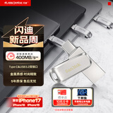 闪迪（SanDisk）128GB Type-C USB3.2 手机U盘DDC4 读速高达400MB/s 自动备份 手机电脑两用 金属双接口大容量优盘