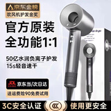 䵧森系【国家3C认证丨50亿负离子护发】无叶高速电吹风机家用护发大功率不伤发吹风筒速干华强北 魅影灰-五风嘴丨50亿水润负离子恒温护发 【2026新款丨顶配1:1版本】1.8米线长礼盒装