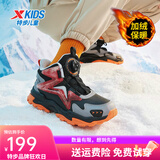 特步儿童2025冬季新款男童运动鞋中帮防滑中大童篮球鞋专业训练鞋加绒 黑/青木灰/钢铁红-加绒 39