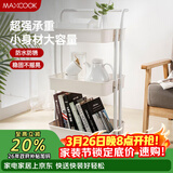 美厨（MAXCOOK）厨房置物架 落地三层收纳储物架橱柜网篮层架手推车可移动MCWA982