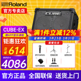 罗兰（Roland）音箱音响CUBE STREET EX吉他弹唱户外直播内录便携路演舞台演出 EX+舒尔58S+话筒架+支架+拉杆包