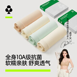 有棵树女士内裤女10A抗菌桑蚕丝加长裆中高腰收腹无痕透气高弹包臀短裤