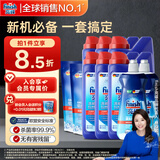 finish洗碗粉10件套洗碗机专用洗涤剂耗材粉*6+漂洗剂*2+软水盐*2