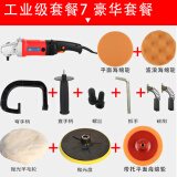 铁胆金钢汽车抛光机打蜡机多功能220v美容打磨刮痕修复封釉机抛光打蜡神器 红色工业款豪华配置
