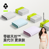 有棵树女士内裤女莫代尔7A抗菌加长棉裆高弹透气丝滑亲肤女生三角短裤