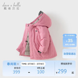 戴维贝拉（DAVE＆BELLA）儿童羽绒服冬装男童女童加厚外套宝宝红色年服童装