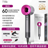 戴森德乐无叶高速电吹风机家用静音大功率不伤发恒温吹风筒速干【45亿负离子护发】 玫红色-单风嘴丨60亿 水润负离子恒温护发 【2025新款】