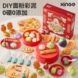 欣格彩泥儿童过家家厨房玩具国潮点心超轻粘土橡皮泥模具生日礼物diy
