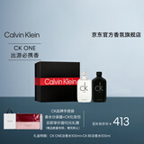 Calvin Klein ck中性淡香水礼盒套装(ONE100ml+BE100ml)节日礼物送女友