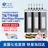 万创 适配科沃斯扫地机器人配件T9 T8power N8Pro 滤芯滚刷边刷集尘盒免洗一次性强拖拖布抹布滤网耗材 【T8T9N8Pro】滚刷*1+边刷*6+滤网*3