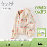 戴维贝拉（DAVE＆BELLA）女童毛衣外套中大童上衣开衫儿童针织衫宝宝衣服春季新款小童服饰 红色樱桃【现货】 110 cm（建议身高100-110cm）