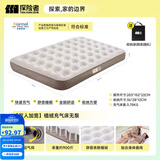 探险者（TAN XIAN ZHE）充气床垫打地铺户外帐篷充气垫自动充气床垫单人充气床双人气垫床 【双人加宽】植绒充气床无泵