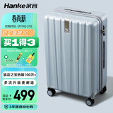 汉客行李箱男拉杆箱女大容量双层拉链密码旅行箱26英寸灰 81升巨能装