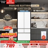 松下（Panasonic）白月光2.0五门515L法式多门冰箱家用零嵌入风冷无霜自动制冰一级能效NR-EE52APB-W【国家补贴】