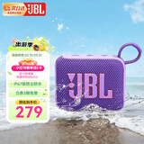 JBL GO5 GO4升级版音乐金砖五代 GO5便携式蓝牙音箱 户外音箱 迷你小音响 极速充电长续航 防水防尘 GO4 紫色