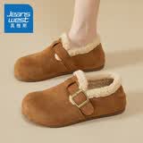 真维斯（Jeanswest）勃肯鞋女加绒加厚2025秋冬新款一脚蹬女鞋全包软底豆豆鞋保暖棉鞋
