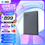 西部数据（WD）移动硬盘2TB 兼容type-c My Passport随行版2.5英寸 灰 机械硬盘 笔记本电脑外接 加密 家庭存储
