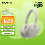 索尼（SONY） WH-1000XM5 头戴式无线蓝牙降噪耳机 AI智能降噪XM4升级版 台式电脑笔记本通用耳麦 铂金银