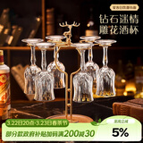 青苹果水晶玻璃红酒杯白酒杯150ml*6只 高脚杯香槟杯洋酒杯