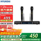 HYUNDAI现代HD01无线话筒 U段无线手持一拖二 KTV婚庆舞台演出专用麦克风