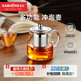金灶（KAMJOVE）泡茶壶飘逸杯耐热玻璃茶具功夫办公室花茶壶茶水分离杯茶壶A-02