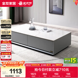 全友家居 茶几小户型岩板茶台现代简约客厅储物收纳茶桌子家具