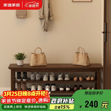 家逸实木换鞋凳入户门口鞋柜可坐穿鞋凳家用多层鞋架进门玄关长条凳