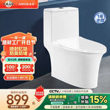 箭牌（ARROW）卫浴大冲力喷射虹吸式防臭节水马桶家用缓降盖板连体抽水坐便器 【T51】纤薄款/虹吸强冲 1205U 305/300mm