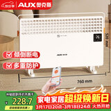 奥克斯（AUX）取暖器家用欧式快热炉电暖气浴室取暖电暖炉暖风电暖器烤火炉电热炉对流式取暖器NDL220-B81SRW