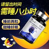 奈力士进口gaba氨基丁酸可搭退褪黑素男性女士助善睡眠深度甜闪睡片药 【 60粒*1瓶 】入睡困难焦虑睡眠差退黑色素 青少年成人中老年人可用，安神、不强制犯困，无依赖感