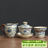 不拙汝窑三才盖碗青花瓷茶碗防烫茶具分茶器带茶漏过滤网盖碗三件套