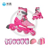 米高轮滑鞋儿童溜冰鞋直排轮可调尺码透气培训初级教学生用旱冰鞋MI0 粉KH锁轮套(KH盔+PE1护具+包) MI0 S (推荐鞋码27-30内长17-19.5cm)