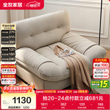 全友家居 猫抓绒布艺云朵沙发椅客厅阳台休闲椅子单人沙发椅懒人躺椅