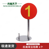 兵临天下 场地靶位牌 射击靶场标识牌 科目牌 红底双立柱款1个（数字备注）