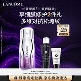 兰蔻新塑颜三重眼部精华乳眼周淡纹眼霜效期27.4.1礼盒送女友生日礼物