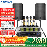 HYUNDAI现代BK10专业中小型会议室音响套装壁挂式音箱蓝牙功放无线话筒组合教学培训店铺系统设备 【两音箱四手四会】适50-180平
