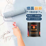 阿尔贝娜德国进口乳胶漆室内白色环保家用墙面翻新自刷水性涂料白色1L