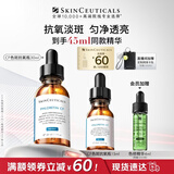 修丽可CF淡斑精华30ml 护肤品美白抗氧抗老透亮修护生日礼物送女友