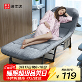 瑞仕达（Restar）折叠床办公室午休午睡床单人陪护床功能躺椅行军床升级稳固八脚床