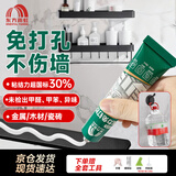 雨虹防水 免钉胶 强力胶万能胶 强力粘合剂塑料和铁 墙纸胶水修补胶 50ML