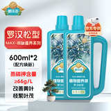 德沃多罗汉松植物营养液绿植盆栽花肥料园艺钾肥氮肥磷肥液体肥1200mL