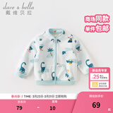 戴维贝拉（DAVE＆BELLA）春秋儿童外套男童春装女童宝宝衣服童装男孩婴儿摇粒绒棒球服服装 恐龙印花【DB396-V】 120 cm（建议身高110-120cm）