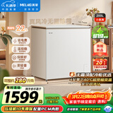 美菱小美满200L单温家用冰柜风冷无霜变频一级能效-40°速冻电子控温彩钢面板BC/BD-200WDTPCX国家补贴